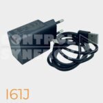Standard Wall Charger